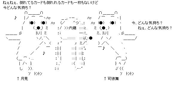 今どんな気持ち 丶 いつの間にか 名前が内藤になった日記